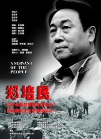 国内精品999